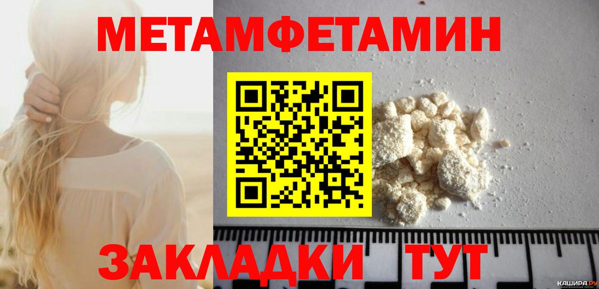 АМФ  Amphetamine  Вход с VPN  АМФ 98%  Протвино 