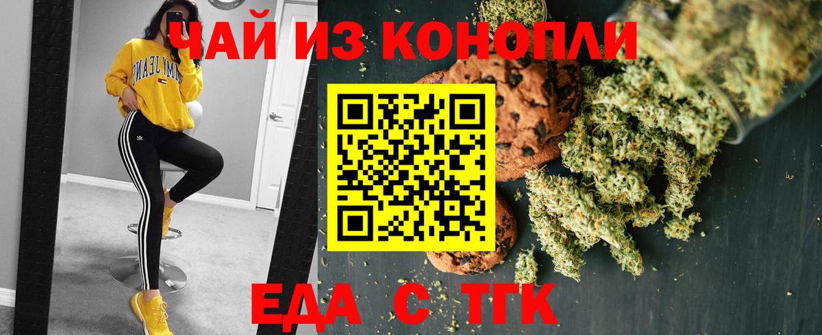Мефедрон   Кокаин  Марихуана  Протвино  ГАШ  Вход с VPN 