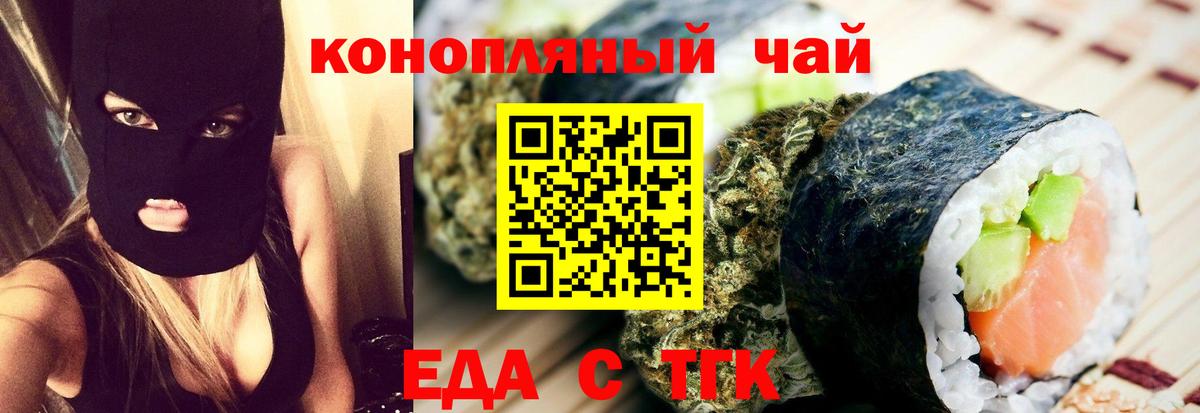 Протвино  Canna-Cookies марихуана  Вход с VPN 