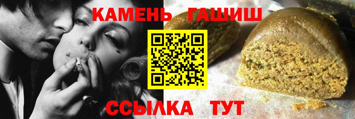 КОКАИН Протвино