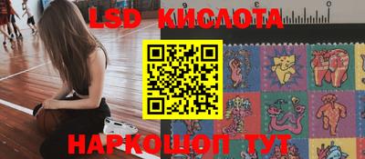 кокаин VHQ Рыбинск