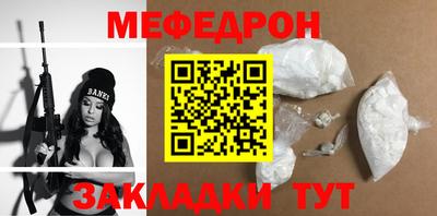а пвп мука Рязань