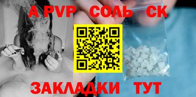 кокаин VHQ Рыбинск