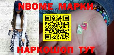 кокаин VHQ Рыбинск