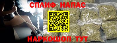кокаин VHQ Рыбинск