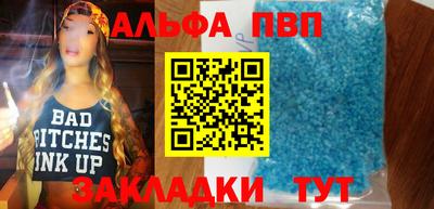 кокаин VHQ Рыбинск