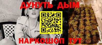 кокаин VHQ Рыбинск