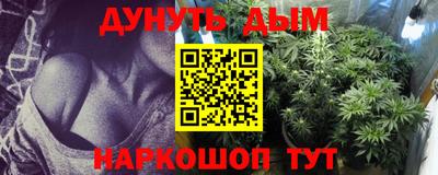 кокаин VHQ Рыбинск