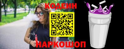 кокаин VHQ Рыбинск