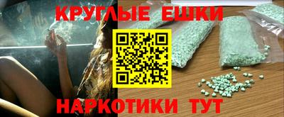 кокаин VHQ Рыбинск