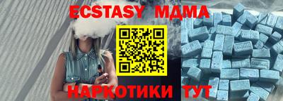 кокаин VHQ Рыбинск