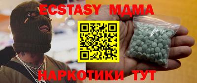не бодяженный Рузаевка