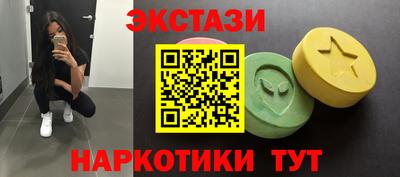 кокаин VHQ Рыбинск