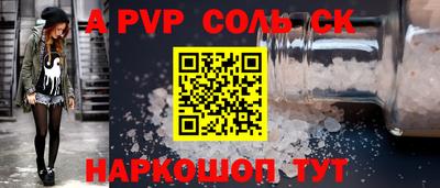 а пвп мука Рязань