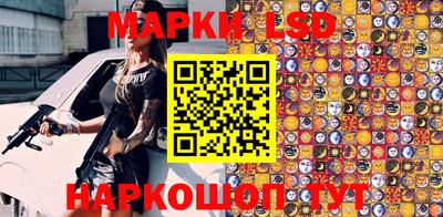 кокаин VHQ Рыбинск