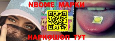 кокаин VHQ Рыбинск