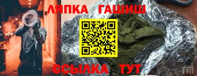а пвп мука Рязань