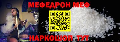 а пвп мука Рязань