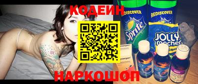 кокаин VHQ Рыбинск