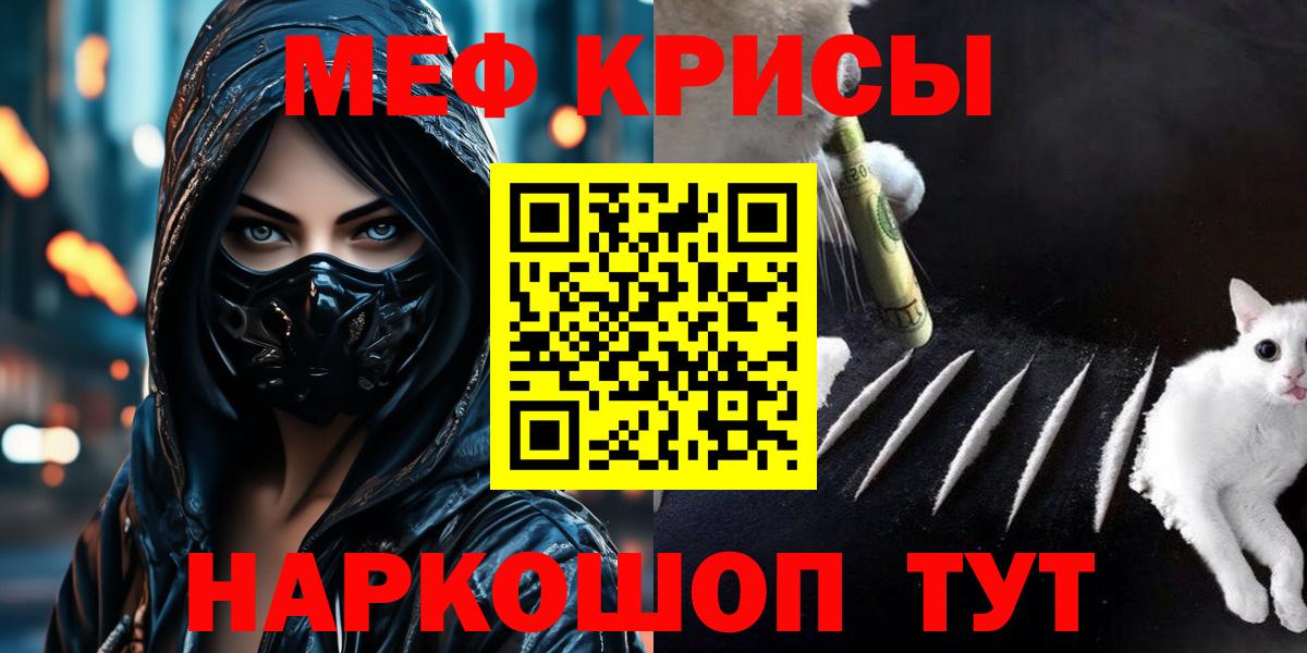 МЕФ Протвино