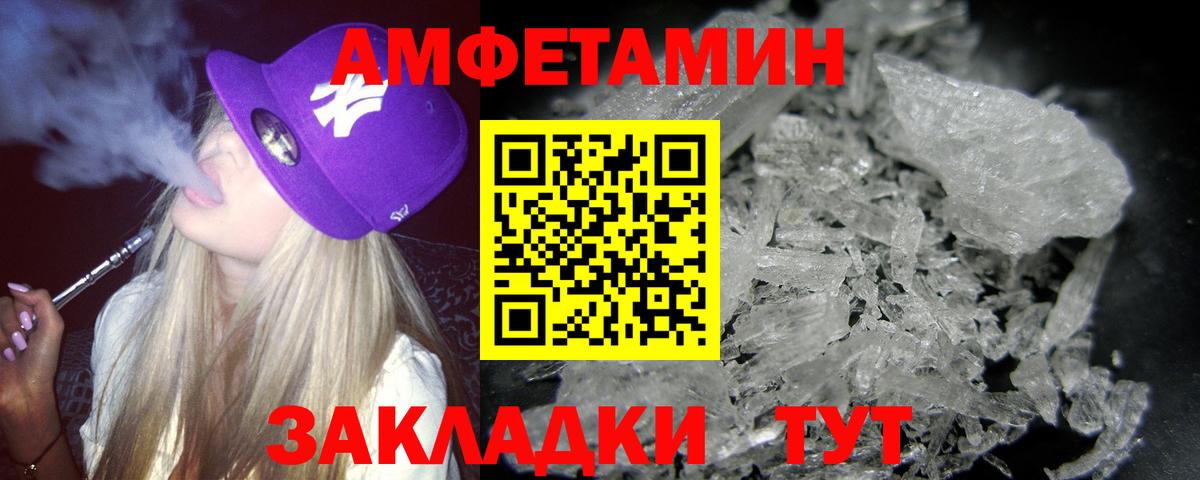 Метамфетамин витя Протвино