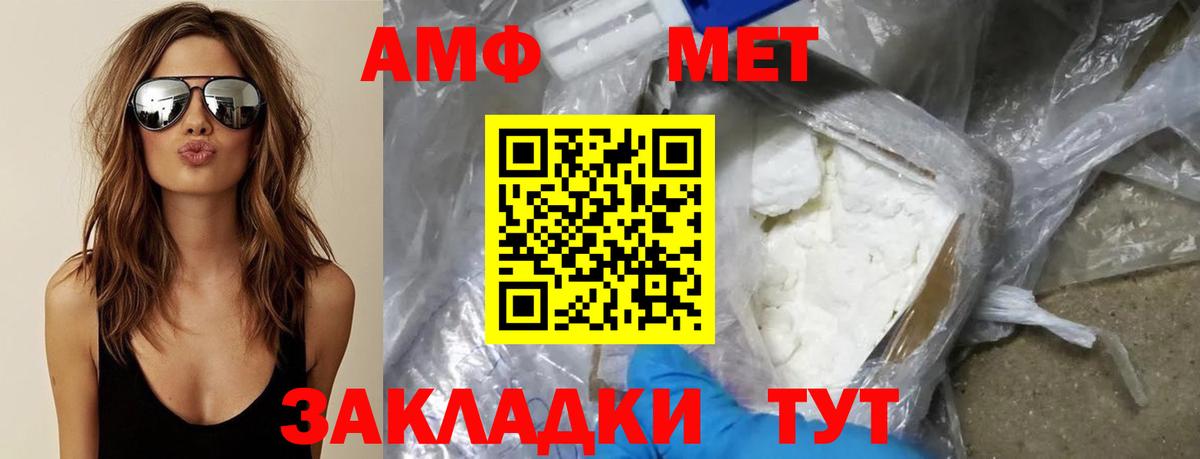 Метамфетамин Декстрометамфетамин 99.9%  Метамфетамин Декстрометамфетамин 99.9%  Вход с VPN  Протвино 