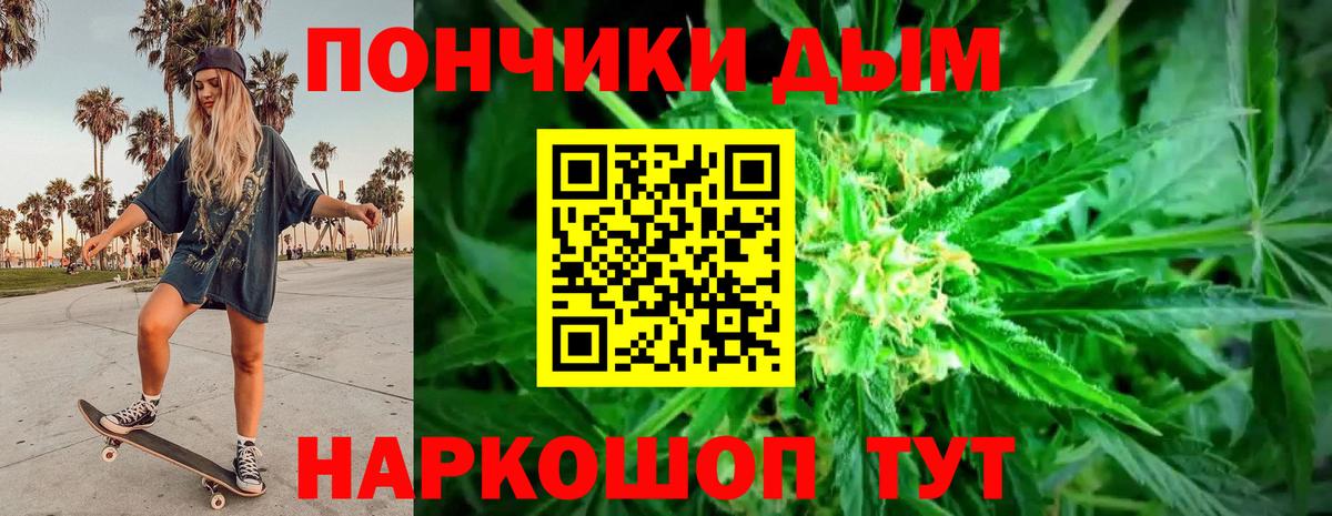 МАРИХУАНА MAZAR  Каннабис марихуана  Марихуана LSD WEED  Протвино  Вход с VPN 